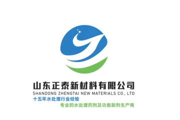 高效阻垢！EDTMPS守護(hù)水處理系統(tǒng)